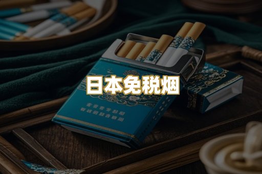 越南爆珠系列
